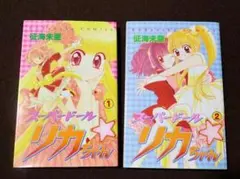 Item thumbnail for item 4785f2d1-8259-4835-a220-f95ecd01e899