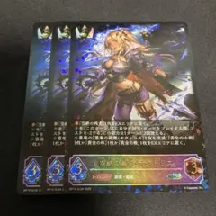 空絶の簒奪 オクトリス SL×3 - メルカリ