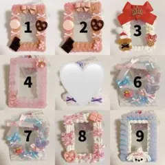 硬質ケース ホイップデコ