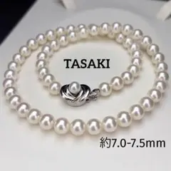 【田崎✨テリ最強】 あこや真珠 パールネックレス 約7.0-7.5mmタサキのサムネイル