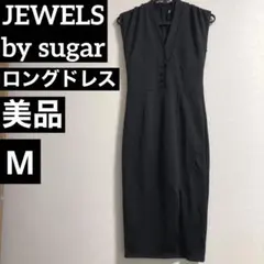 JEWELS by sugar スリット Vネック タイト ロング ワンピース