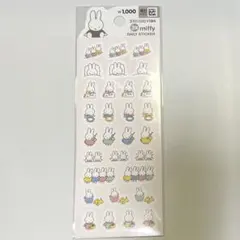 【新品】ミッフィー　3種類入り　シール　ステッカー　ダイソー　韓国限定