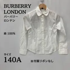 バーバリー BURBERRY LONDON 長袖シャツ 140A ホワイト