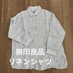 洗いざらし無印良品ワイドフィット　リネンストライプシャツ　ブルー