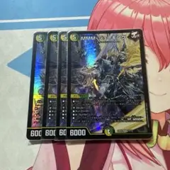 MMM-ジョーキング 4枚