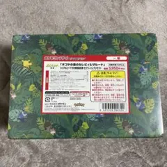 オコヤの森のセレビィ&ザルード　未開封