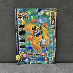 翌日発送 しにがみ ドラゴンクエストモンスターバトルロード