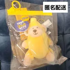 韓国 スタバ バナナ ベアリスタ キーリング