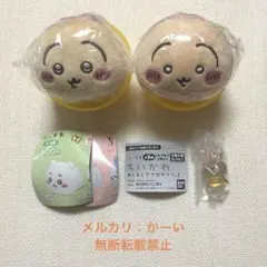 ちいかわ ねそべりぬいぐるみ ＆ めじるしアクセサリー3『うさぎ』セット