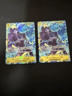 バーソロミューくま シークレットパラレル