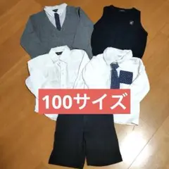 男の子用 ブランド子供服きれいめ上下5点セット　100サイズ