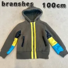 branshes カラーブロックジャケット 100cm