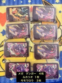 ポケモンフレンダ　ダブり出品　全14枚のまとめ売り