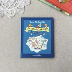 希少】洋書 ほしのこどもたち イーダ・ボハッタ 絵本 - メルカリ