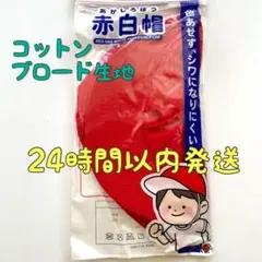 Item thumbnail for item 77c39c30-367f-4e41-9d33-6b81bd0d05c1