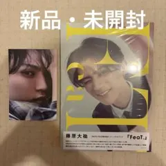 藤原大祐さん20歳を記念しての 「OFF」2024.4-2025.3カレンダー - メルカリ