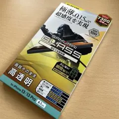 iPhone16e/14/13 /13Pro ガラスフィルム 極薄0.15mm
