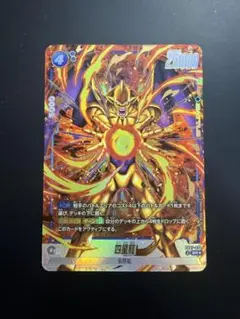 フュージョンワールド　ブラ　スーパーコンボ　パラレル フュージョンワールド ブラ スーパーコンボ パラレル ブラ:GT