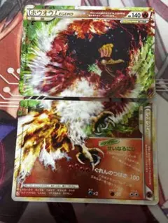 2026年最新】ポケモンカード ホウオウLEGENDの人気アイテム - メルカリ