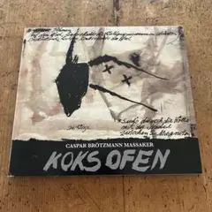 Caspar Brotzmann Massaker／KOKSOFEN