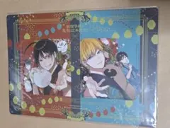 2025年最新】妖怪学校の先生はじめました コースターの人気