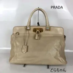 PRADA プラダ レザー ハンドバッグ ベージュ レディース ブランド