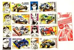 ミニ四駆　ボックスアートシール　キラ　10枚セット　ダッシュ!四駆郎　匿名配送 ミニ四駆 ボックスアートシール キラ 10枚セット ダッシュ!四駆