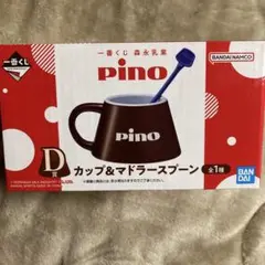 2026年最新】一番くじ ピノ カップの人気アイテム - メルカリ