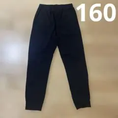 UNIQLO ユニクロ ウルトラストレッチアクティブジョガーパンツ 160