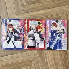 一迅社 夜這いを決意した令嬢ですが間違えてライバル侯爵弟のベッドにもぐりこんで…