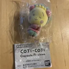 COJI-COJIカプセルフロッキーズ　コジコジB