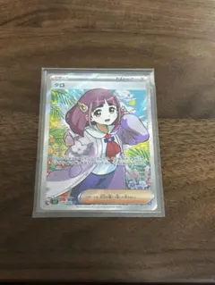 タロ SR スカーレット&バイオレット 拡張パック ステラミラクル 124/1…