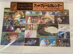 2025年最新】ジブリ 名場面 カレンダーの人気アイテム - メルカリ