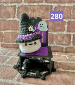 シマエナガハロウィン　蜘蛛の巣マット付き　編みぐるみ