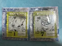 ワンピース アクリルブロックチャーム セット