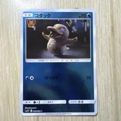 2026年最新】ポケモンカード 名探偵ピカチュウの人気アイテム - メルカリ