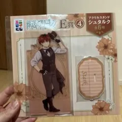 きのぴこ様 リクエスト 2点 まとめ商品