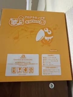 森永製菓 カンズメ係 カンズメ プログラミングで歌うキョロちゃん缶 送料無料のサムネイル