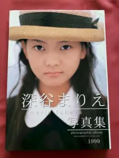 A100 その他 深谷まりえ写真集