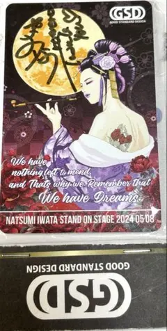 2025年最新】限定 ダーツライブカードの人気アイテム - メルカリ