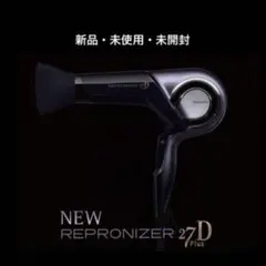 レプロナイザー27D Plus 新品未使用未開封 2025年最新】レプロナイザー27d plusの人気アイテム - メルカリ