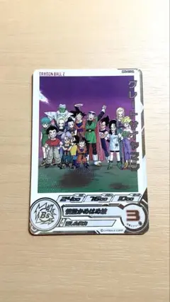 ドラゴンボールヒーローズ　mm4-027da 孫悟飯　ur