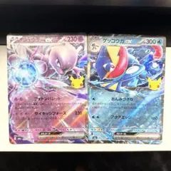 ミュウツーex RR ゲッコウガex RR ポケカ ポケモンカード - メルカリ