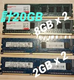 2026年最新】ddr3l 1600 4gbの人気アイテム - メルカリ