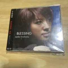 平原綾香 BLESSING