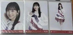 一ノ瀬美空 生写真 チャンスは平等 3種コンプ
