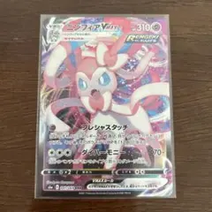 2025年最新】ニンフィアvmax rrrの人気アイテム - メルカリ