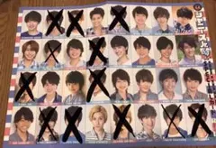 Myojo 2016 10月号 ジャニーズJr．デタカ