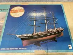 1/80 イマイ　カティサーク　木製大型帆船キット ウッディジョー 1/100 木製帆船模型 カティサーク (模型) 価格