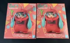 ガンダム45周年×初音ミク シャアザクぐるみ 初音ミクVer. 2個セット